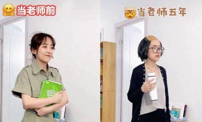 当班主任前后对比反差强烈，昔日女神变大妈，同学聚会被疑走错