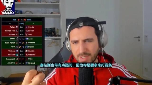 教练|知名教练指出TES战队致命问题：BP做的很烂，不是选手强就输了
