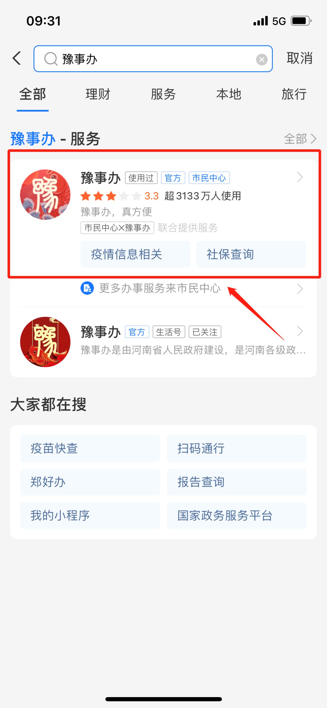指挥部|健康码变黄了会被隔离吗？到底怎样才能变绿呢？各地市健康码变码规则是什么？权威答疑来了！
