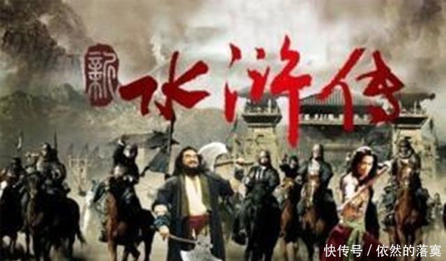 号称|此人本领不大,却让宋江破格带上梁山,号称丑星,下场却十分悲惨!