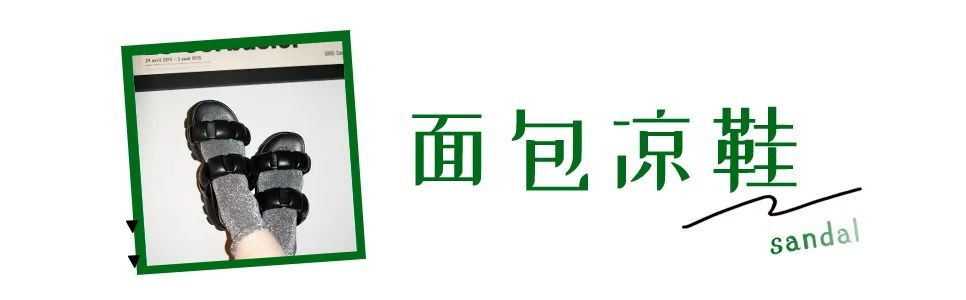 脚踝|今夏穿这5双凉鞋，清凉又时髦，还显腿细