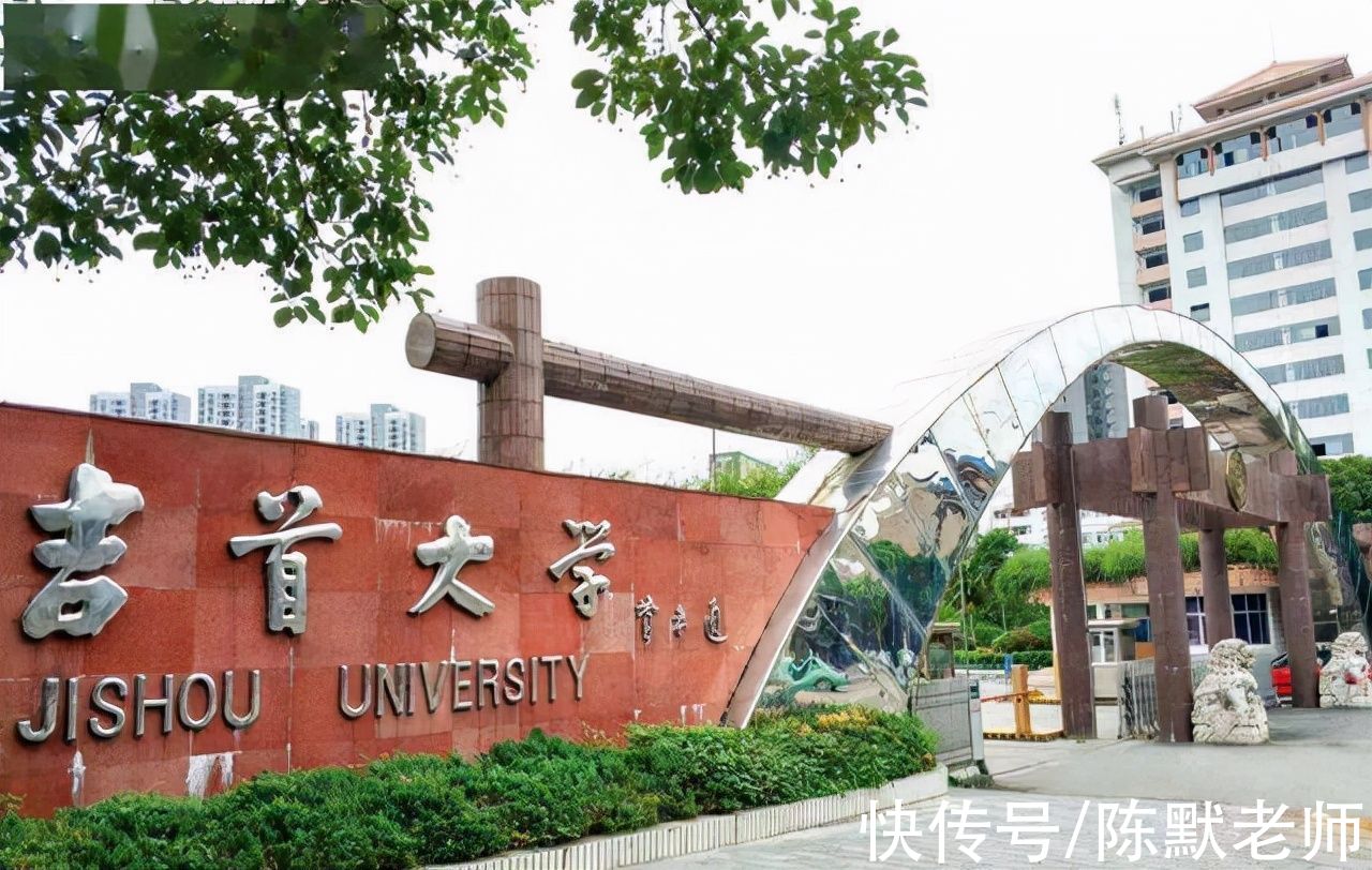 国防科技大学|湖南这所大学，深居山区，名声在外，虽是双非，靠实力“出圈”