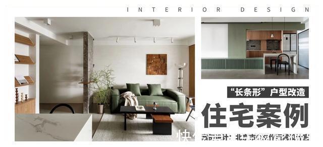 客厅|看完这套60㎡的小户型改造,才明白设计有多重要,新家跟着学!