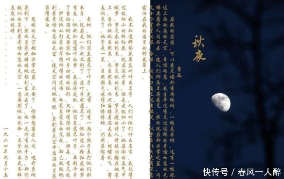 学生们|韩寒解释鲁迅的“一株是枣树，另一株也是枣树”，学生们都说好