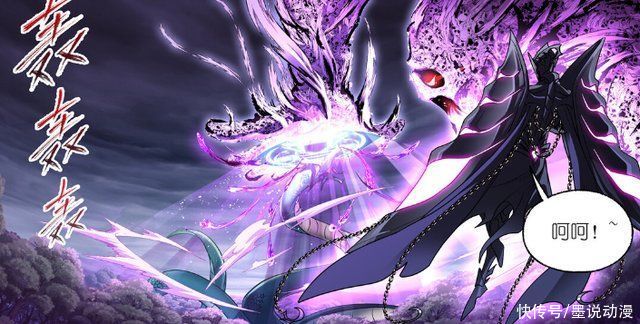 斗罗大陆:毒斗罗被重创，唐三救人，鬼斗罗压制全场