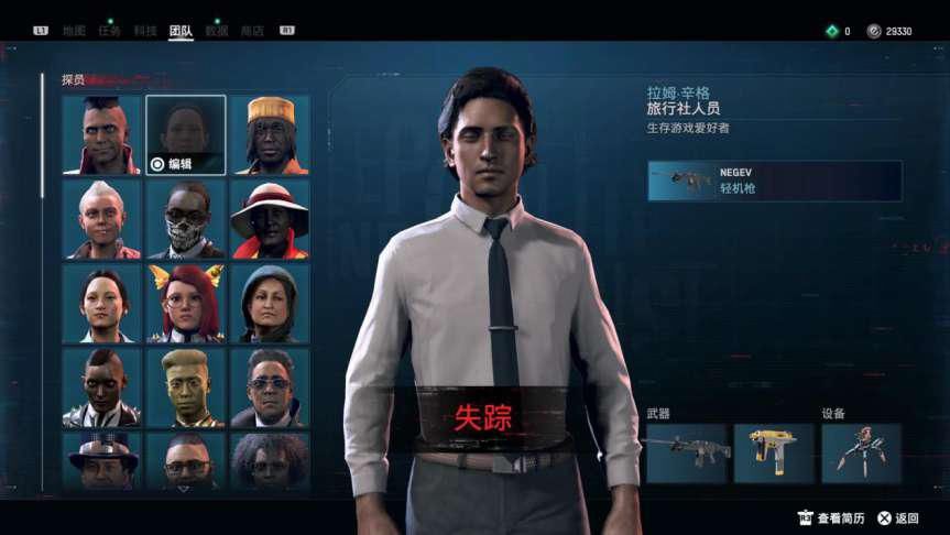 游戏|《看门狗：军团》评测：理想与现实的差距