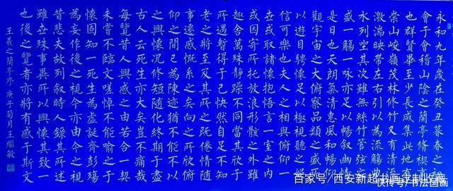 书法定制国画收藏《诫子书，陋室铭，短歌行，定风波，临江仙》