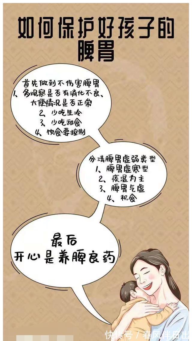 长高|长高只有打激素?幸亏多了了解身高管理,要不然这一辈子欠孩子的