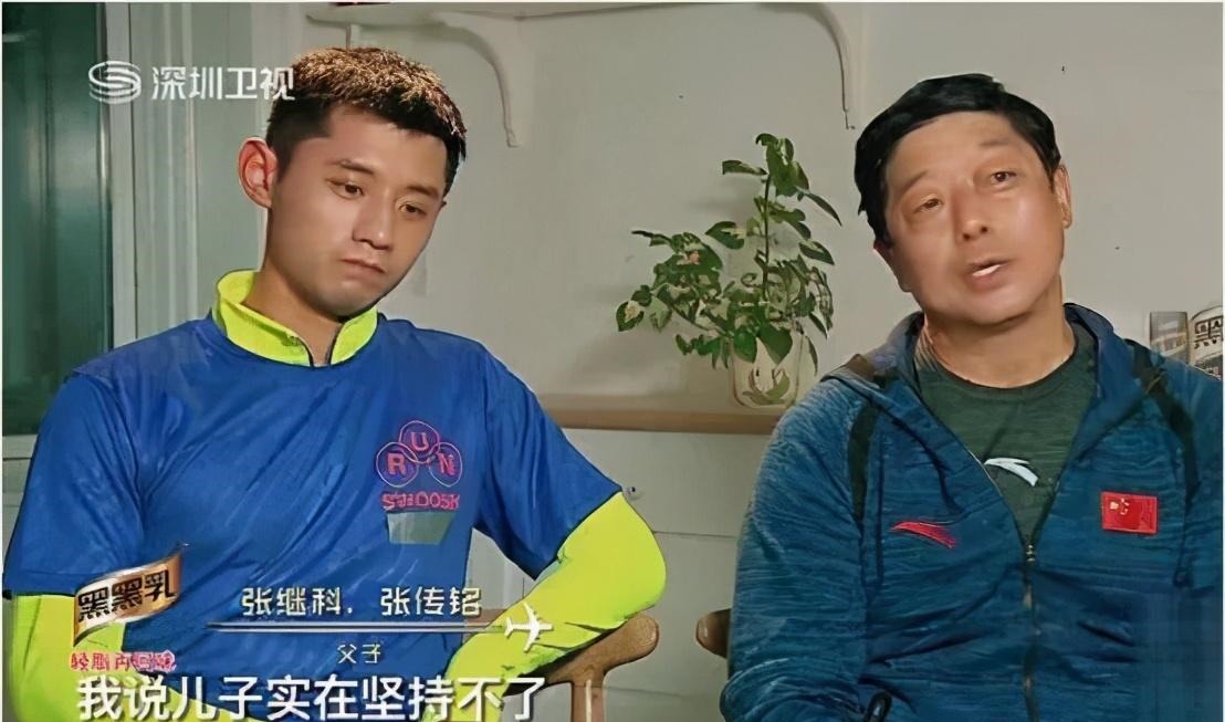 张继科|脾气差的张继科几次上综艺都是差评,再作下去粉丝快没了吧