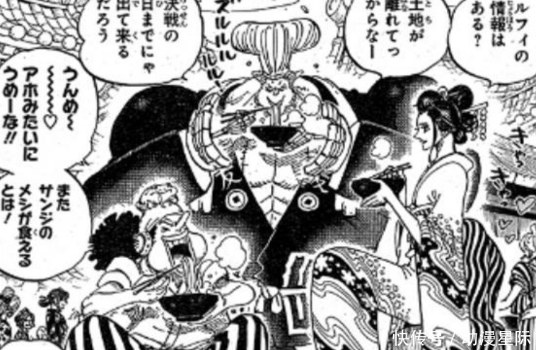 海贼王1003话:四大神兽齐聚鬼岛,乌索普竟然可能是朱雀