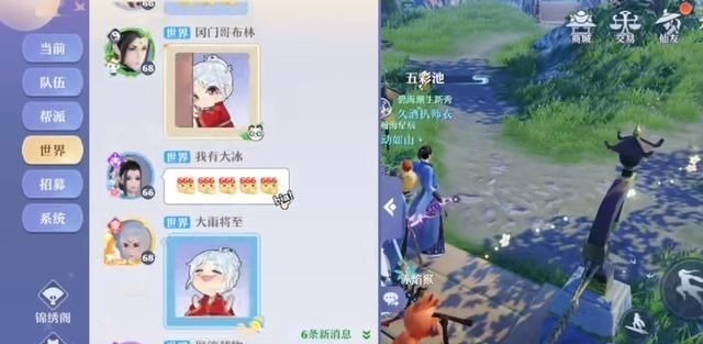 世界频道|被玩坏的世界频道:王者荣耀CPDD,这款游戏还能开个人演唱会