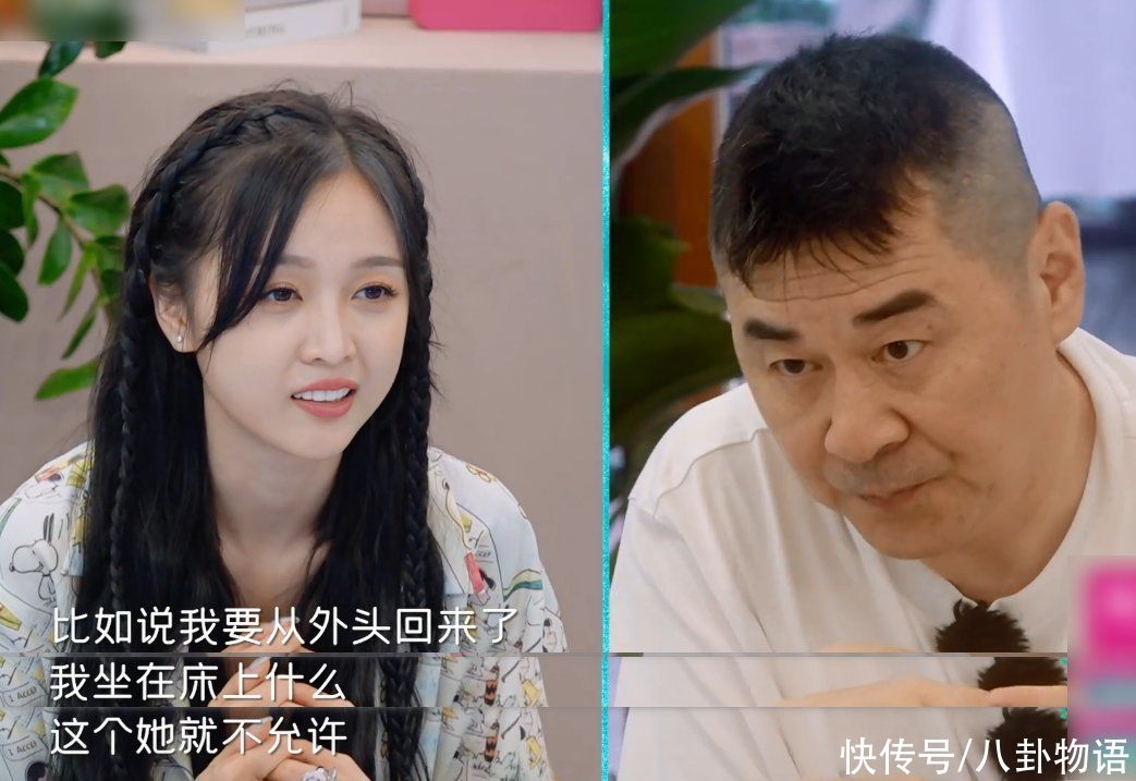 陳建斌|蔣勤勤要求在家不坐床上，再看陳建斌對此的態度，家庭地位很顯然