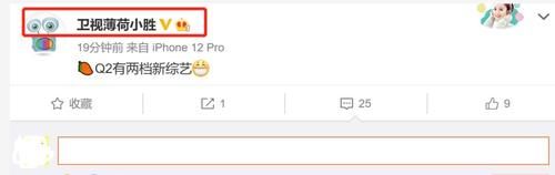 黃金時間|《快本》又傳停播消息，本周排播改為影視劇，只剩兩期存貨