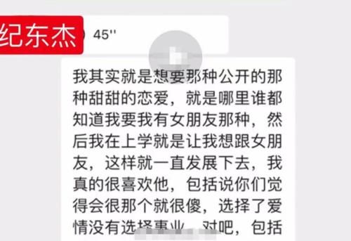 00后鲜肉和黑粉恋爱!放话退圈不想赚钱,私生活被扒还是软饭男