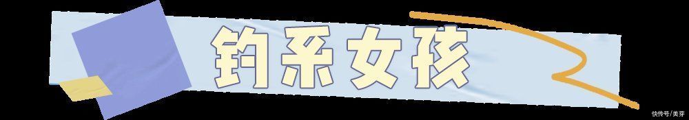 为什么有的女生长得一般,却很撩人?