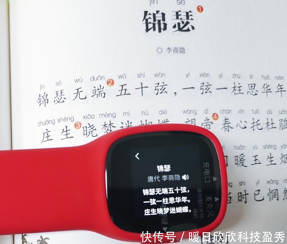 阿尔法|阿尔法蛋词典笔X迪迦奥特曼联名礼盒亲测,六一送孩子最好的礼物