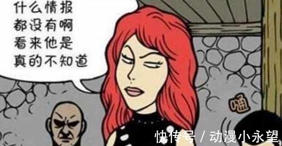 |搞笑漫画:扎心了,帅哥和丑男的区别待遇!