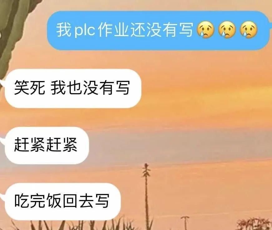 样子|这是你在宿舍的样子？？？