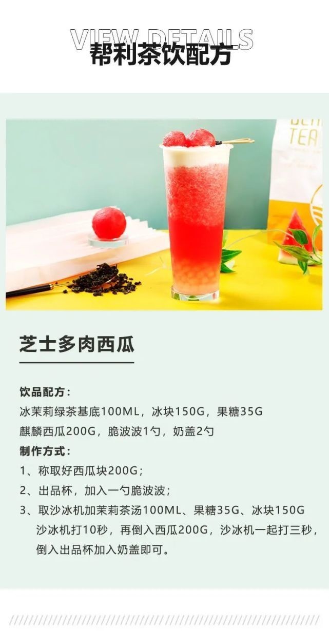 清香|用茉莉花茶做茶饮保持清香持久的秘密