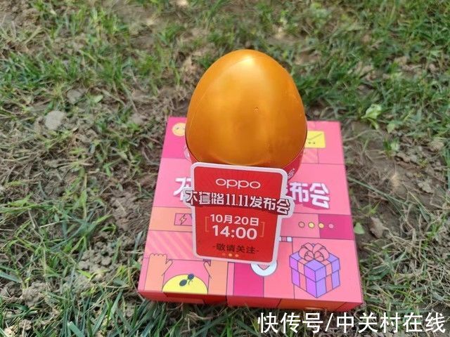 开箱|OPPO不套路11.11发布会邀请函开箱 竟然是一颗金蛋