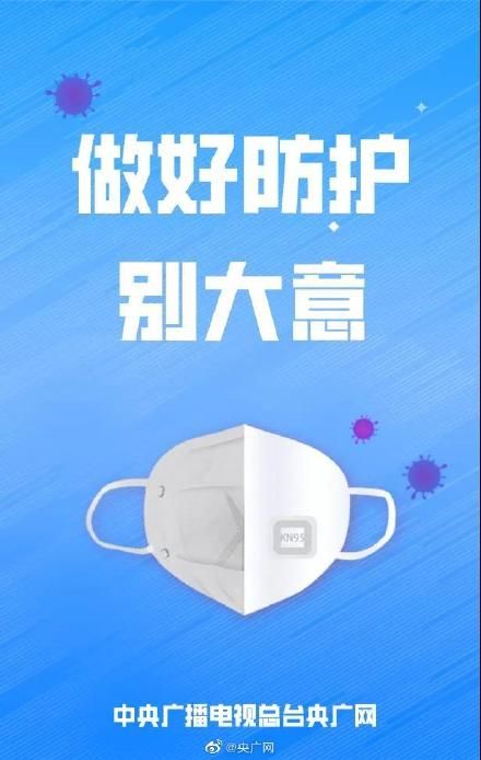 杭州|杭州多区已暂停疫苗接种