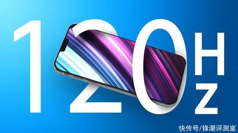 lid都说「十三香」，结果iPhone 13就这？