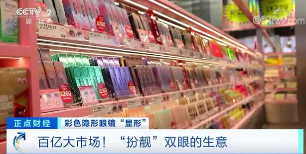 医疗器械 500亿大风口!刚上架就断货,这个产品卖爆了!