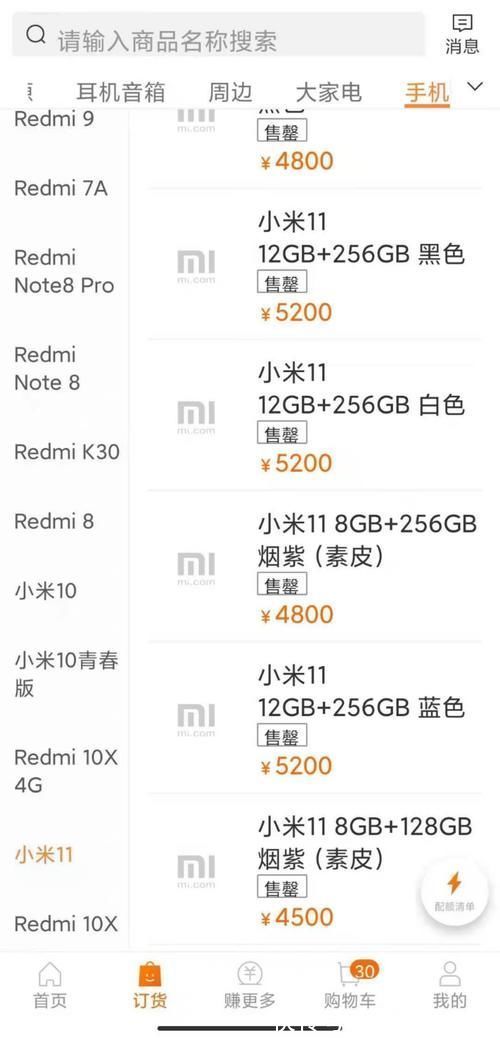 华为p40pro|小米花大价钱定制屏幕，小米11很可能会涨价