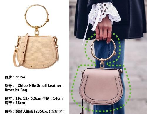 Chloéit包大盘点,奢侈品包包别乱买,选对了才能时尚又保值!