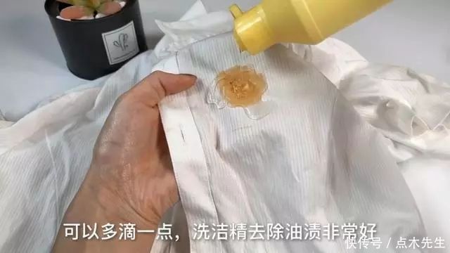 吃饭的时候把油滴到了衣物上了怎么办,下面小方法就可以解决