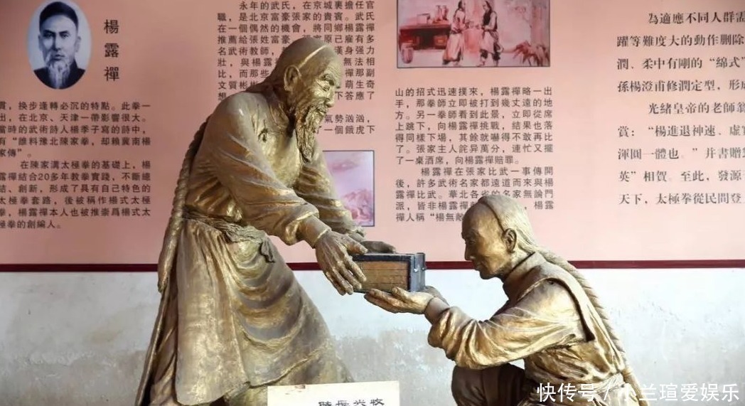 清末!杨露禅和孙禄堂,是公认的清末“一代宗师”,为何连武举都考不上