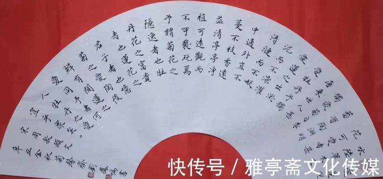 全国老龄委！【大国艺术传世名家】——著名书画家刘凤鸣