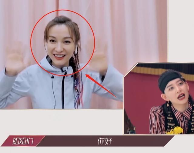 被淘汰 姐姐们回归《浪姐》,吴昕沈梦辰状态超佳,钟丽缇的画面太特别了