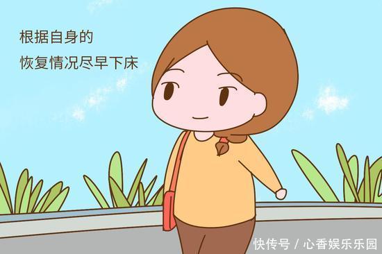 误区|坐月子不洗澡不刷牙、不开空调,这6个坐月子的误区您中了几个