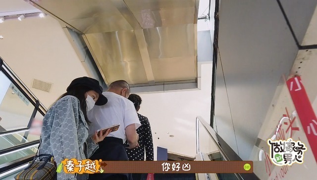 做家务的男人：懂得讨婆婆欢心的秦子越，难怪能“降服”聂远