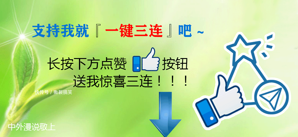 大开|叶罗丽,庞尊和颜爵因一场战斗“被CP”,网友的脑洞大开能行吗