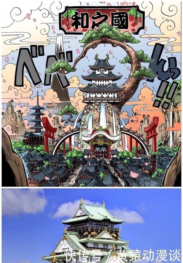 城市|华丽城堡,海贼王中的5座城市都能找到原型,果然艺术源于生活