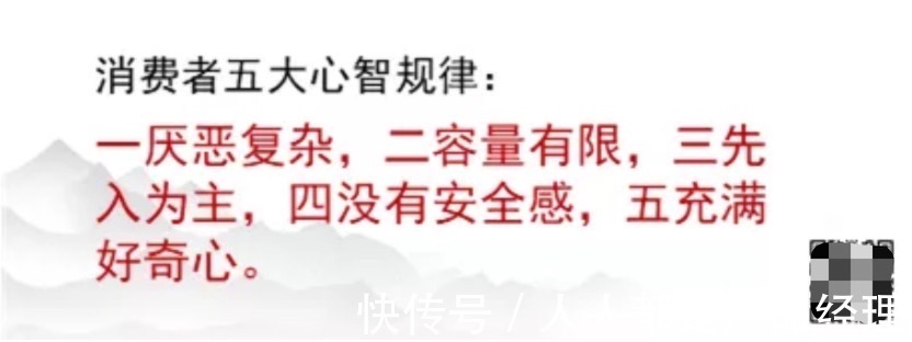 消费者|江南春：30年，我用1000亿，换来这99句话