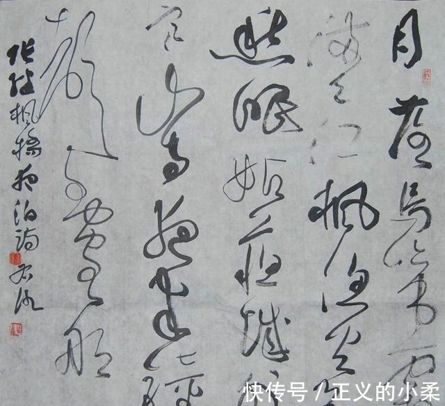 中国书协#排在第三,很不容易!徐右冰草书很精彩,曹宝麟唯一打了90分以上