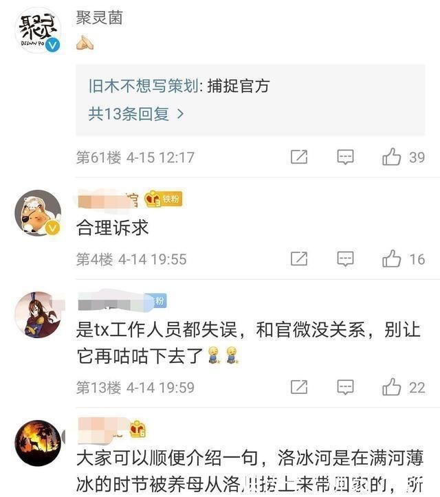 人渣反派自救系统|《魔道祖师》AC人物丑,《渣反》中打错主角名,都和动画组无关