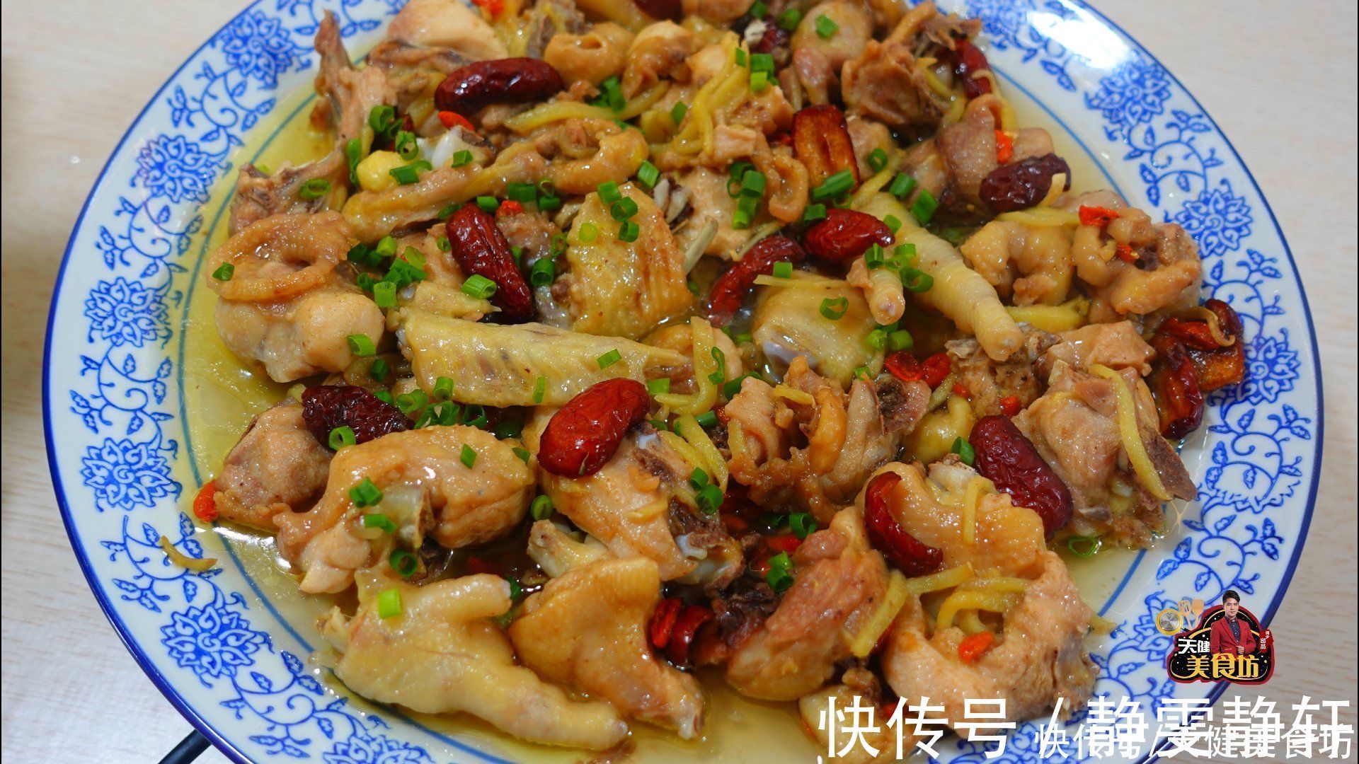 美味|鸡肉的新吃法，不煎不炒不红烧，营养美味，上桌就扫光