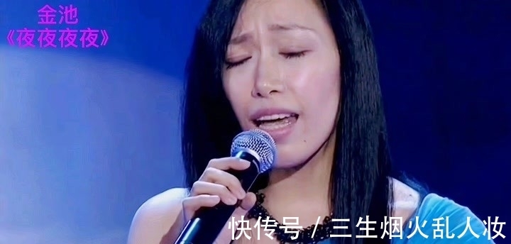 明珠蒙尘|过气歌手金池，从好声音爆红到赔百万遭封杀，还能爆红吗