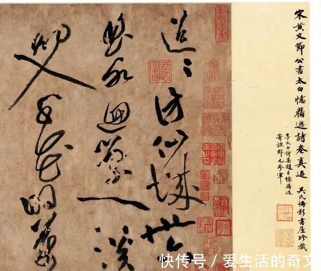 草圣#黄庭坚“一笔书”欣赏,满纸云烟、飞花乱坠,堪称“一代草圣”了