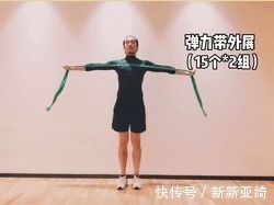 弹力带|完美三角肌如何训练这几个动作,轻松练出完美三角肌