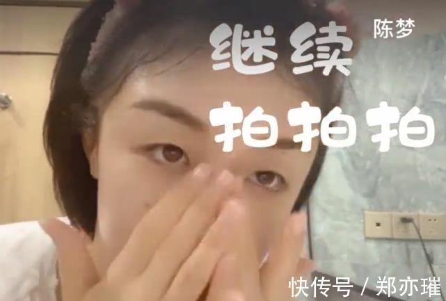 颜值担当|陈梦隔离期吃烤红薯和玉米,疯狂拍脸护肤,肤白貌美,自夸美少女