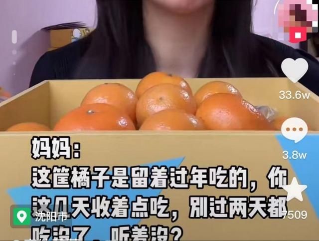 热搜|过年必备砂糖橘火上热搜！吃多上火吗？真不能跟牛奶一起吃？