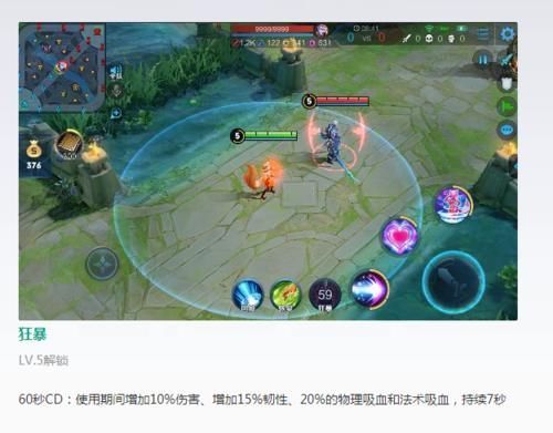 荣耀|鲁班带错小技能废一半新手闪现、高手疾跑,荣耀大神难怪你们上不去分