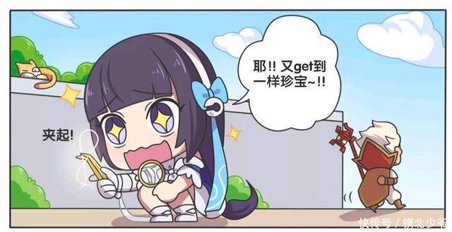 王者荣耀漫画:西施美人的奇怪癖好,东方曜看了都开始嫌弃西施。