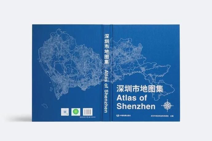 新版深圳市地图集及地名系列丛书赠予深圳图书馆