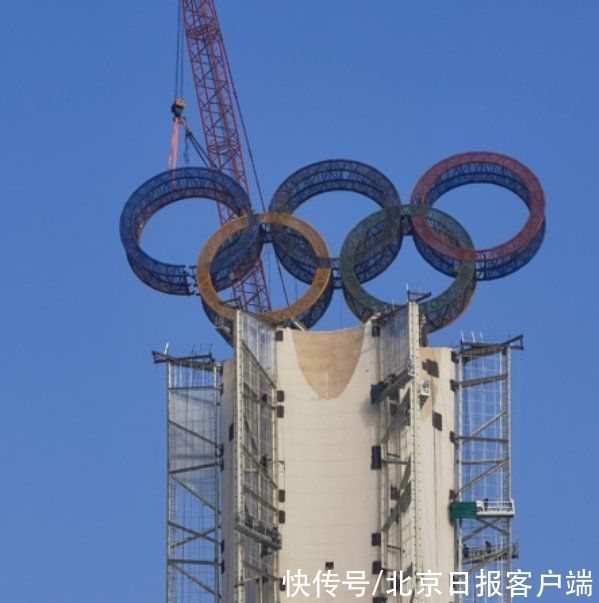 延庆|“奥运五环”亮相延庆赛区，将申请永久保留